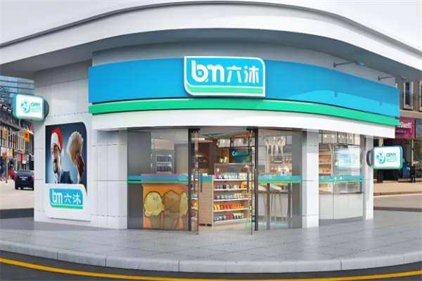 六沐智慧便利店