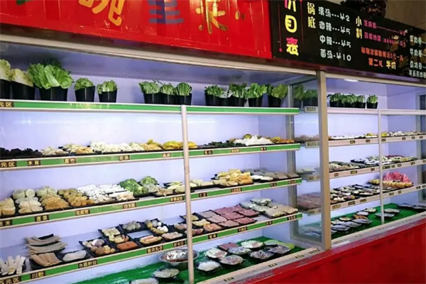 没有名字的小火锅