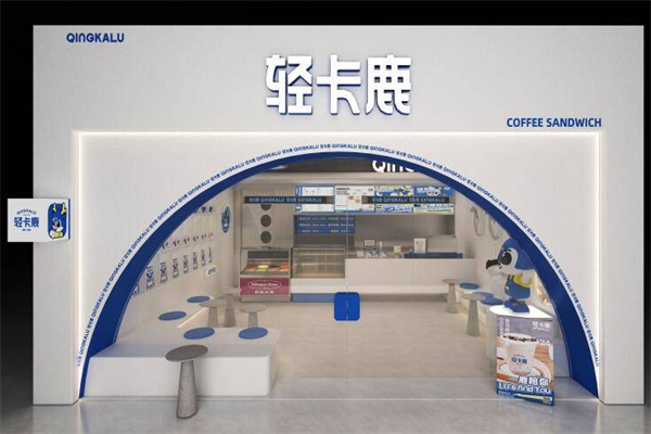 轻卡鹿咖啡