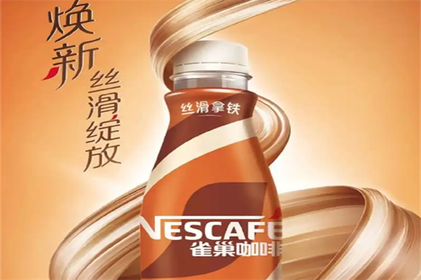 雀巢咖啡