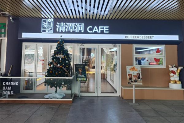 清潭洞咖啡