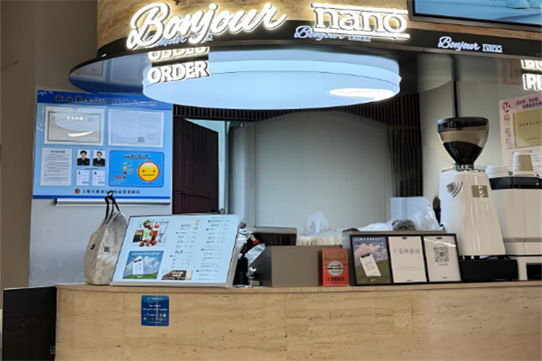 bonjour奶茶