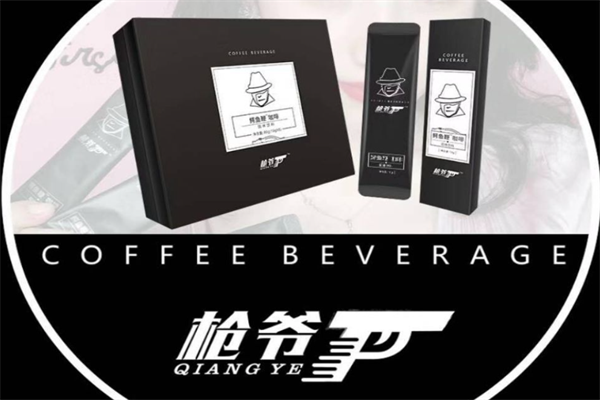 枪爷鳄鱼鞭咖啡