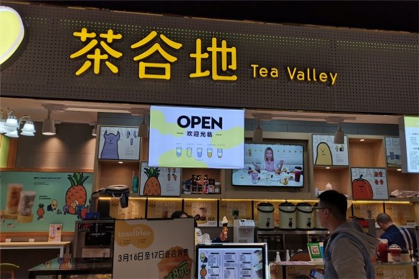 茶谷地奶茶加盟总部地址在哪里?开启创业梦想的起点