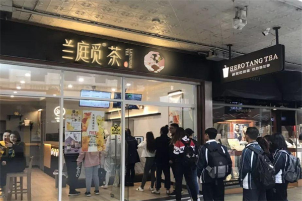 兰庭觅奶茶加盟费是多少?花费有度，创业稳步前行