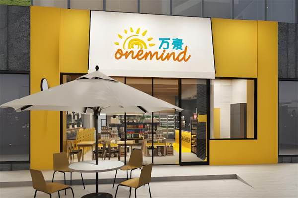万麦便利店