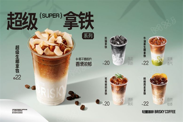 轻醒咖啡