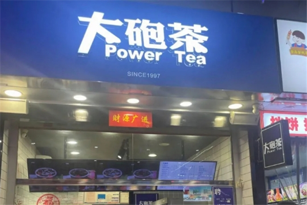 大砲茶奶茶加盟总部地址在哪里？助您轻松加盟