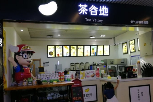 茶谷地奶茶 茶谷地奶茶