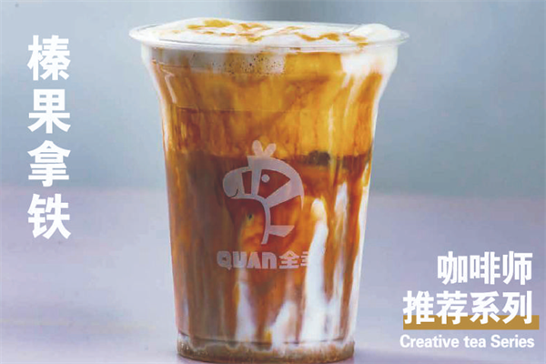 全幸咖啡