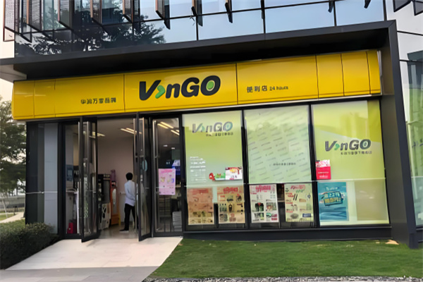 v>ngo便利店