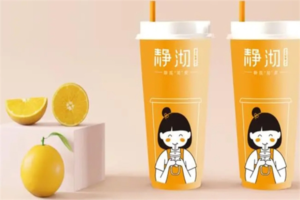 静沏奶茶店