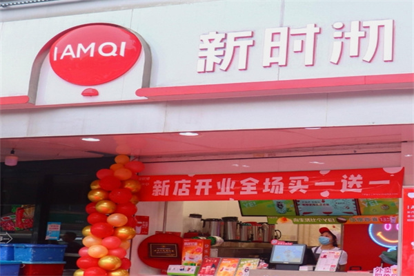 新时切奶茶加盟 新时切奶茶加盟