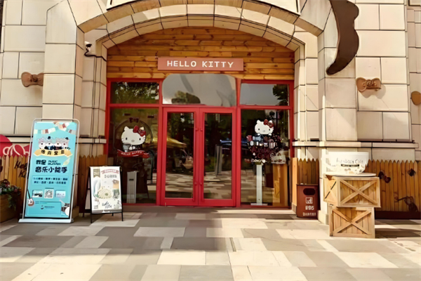 hellokitty奶茶 hellokitty奶茶