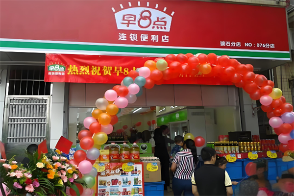 早8点便利店
