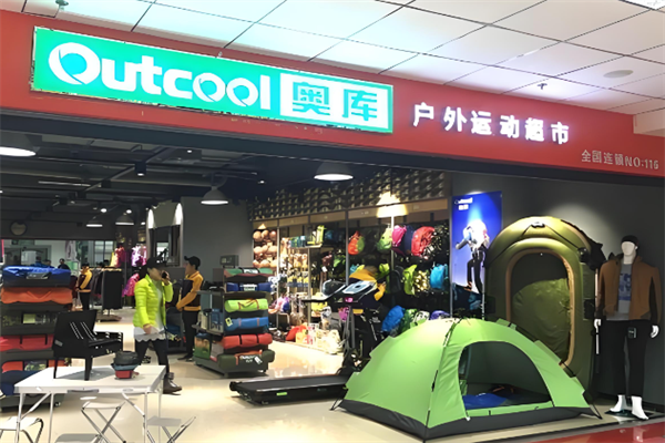 奥库运动户外超市