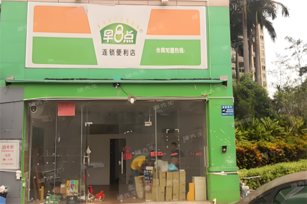 早8点便利店