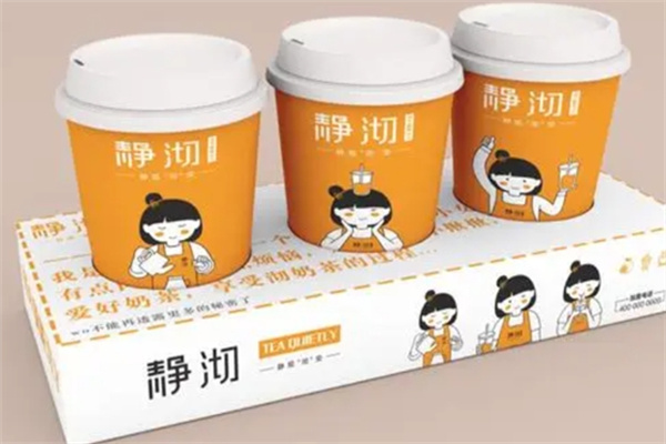 静沏奶茶店加盟