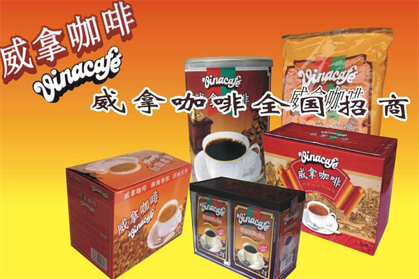威拿咖啡