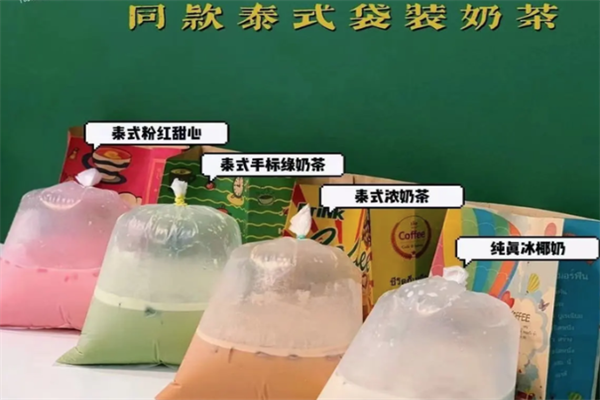 泰莱老挝冰咖啡