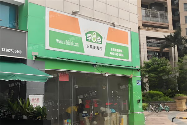 早8点便利店