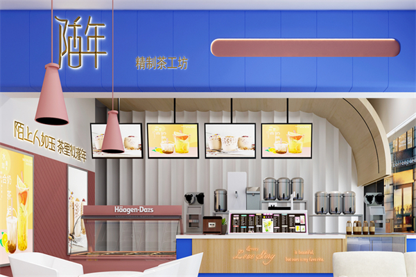 陌年奶茶