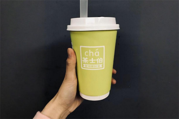 茶士伯奶茶