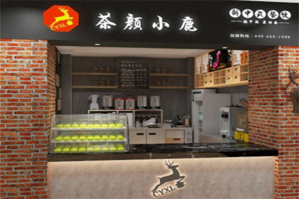 茶颜小鹿奶茶