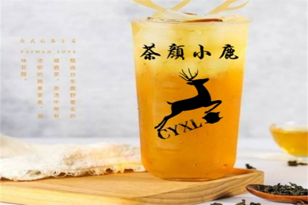 茶颜小鹿奶茶
