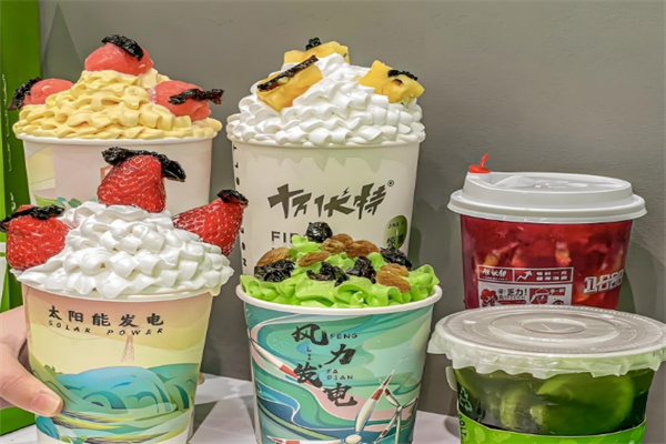 十万伏特奶茶