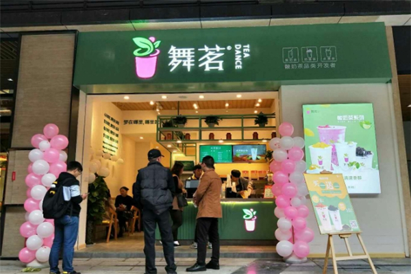 舞茗酸奶茶