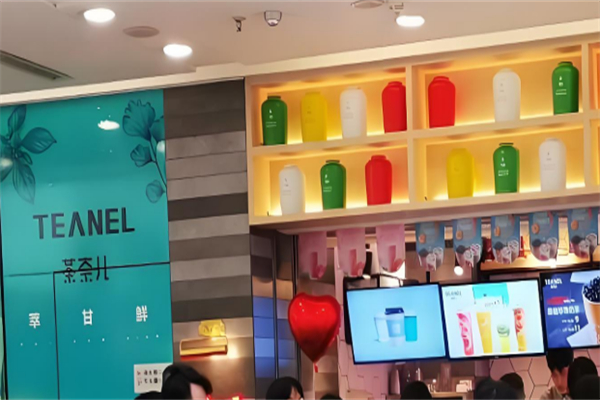 茶奈儿奶茶 茶奈儿奶茶