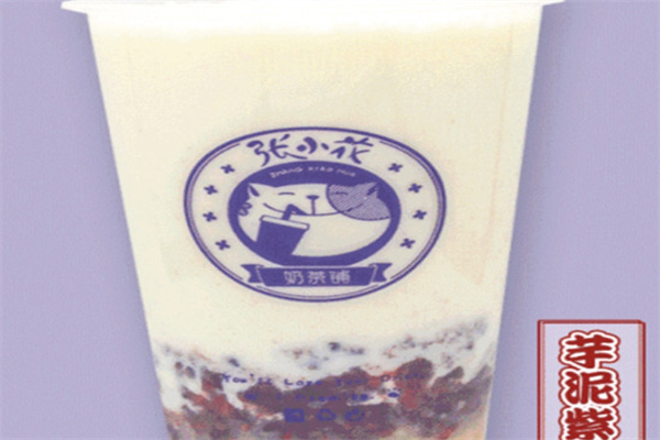 张小花奶茶铺