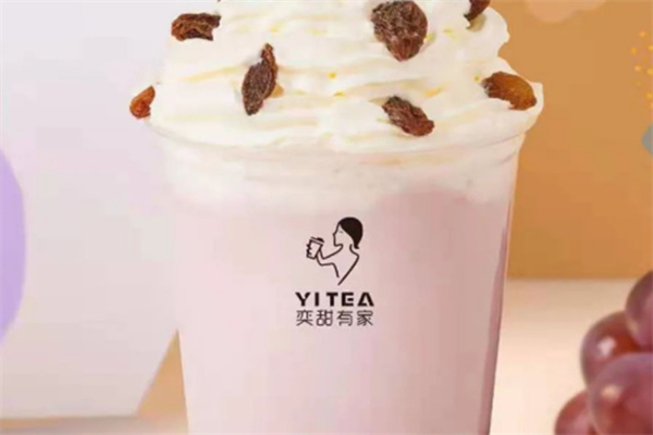 奕甜有家奶茶