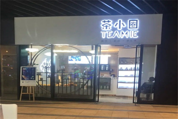 茶小圈奶茶