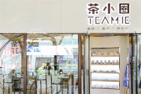 茶小圈奶茶