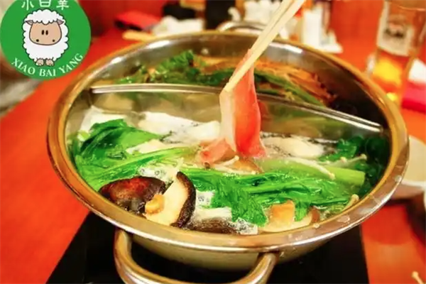 小白羊火锅