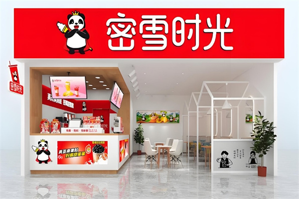 蜜雪时光奶茶店