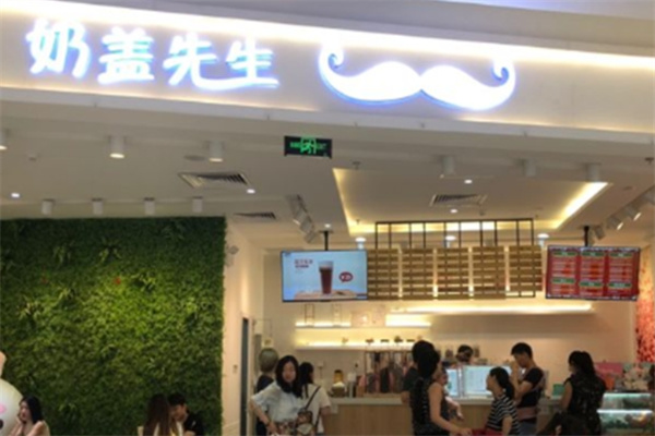 奶盖先生奶茶