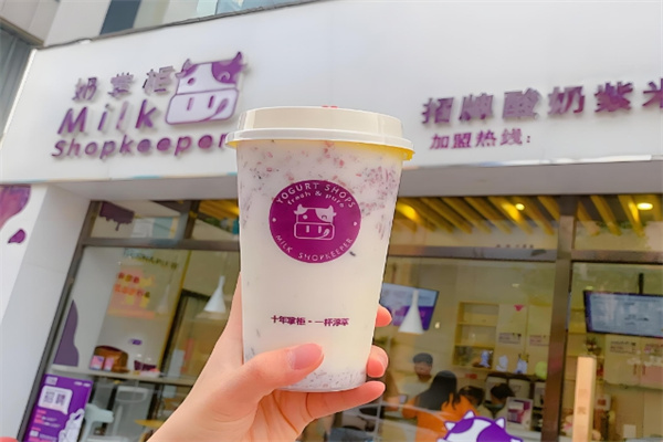 奶掌柜奶茶