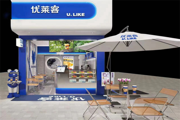 优莱客奶茶
