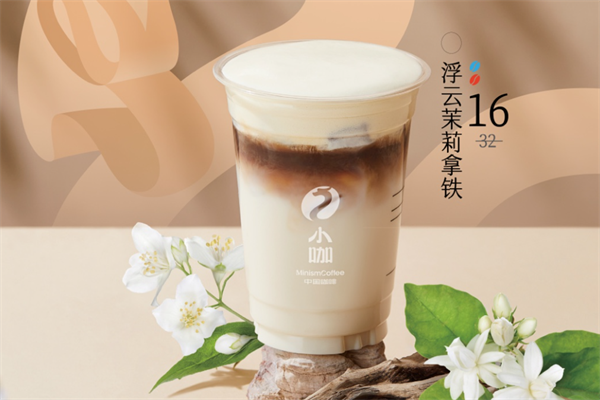 小咖咖啡