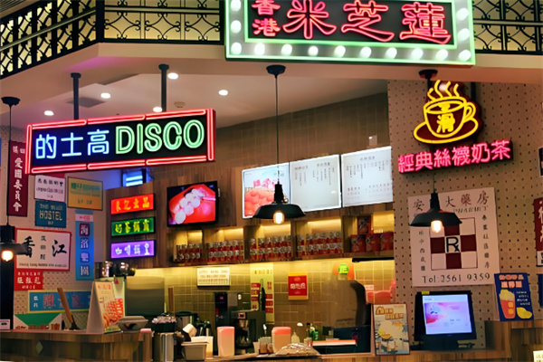 米芝莲港式奶茶