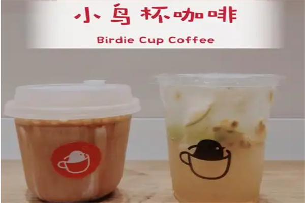 小鸟杯咖啡