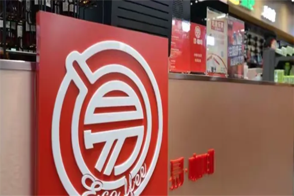 易咖啡