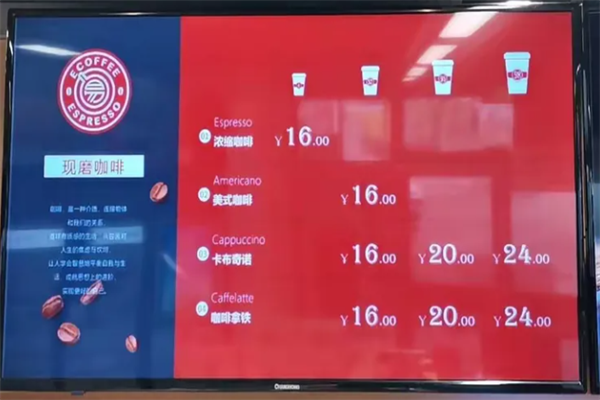 易咖啡
