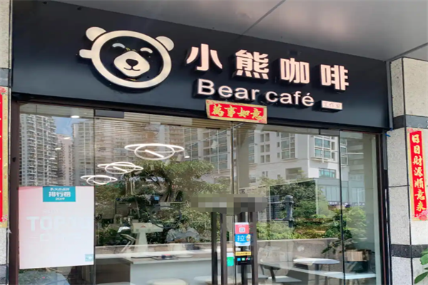 小熊咖啡