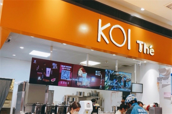 KOI Thé奶茶加盟
