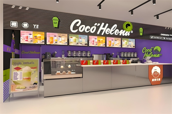 cocohelena奶茶