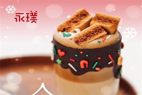 永璞咖啡